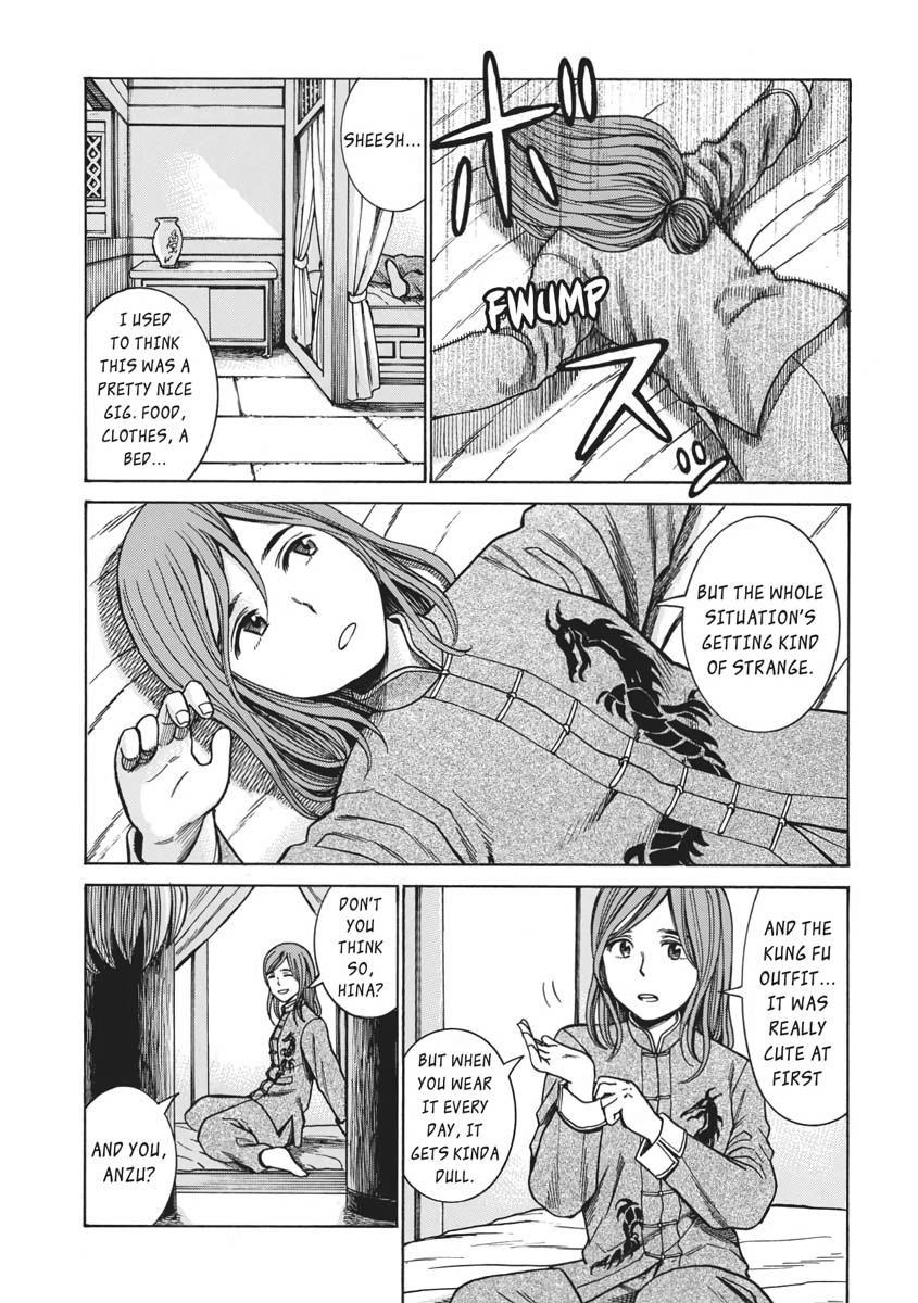 Read Hinamatsuri EN Manga Online