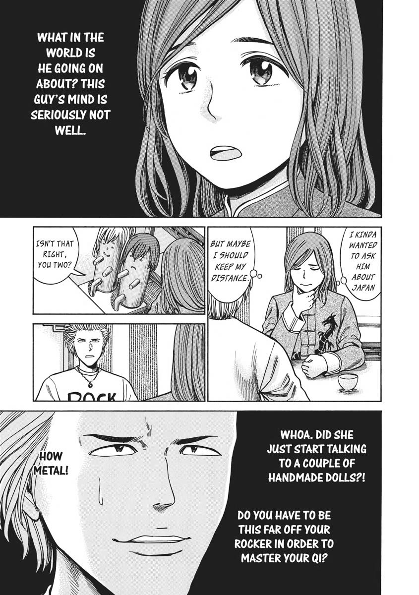 Read Hinamatsuri EN Manga Online