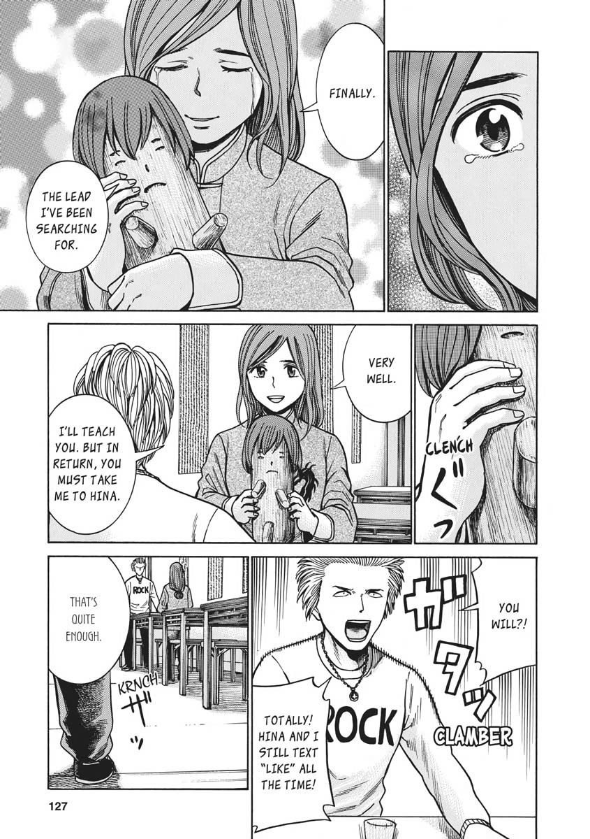 Read Hinamatsuri EN Manga Online
