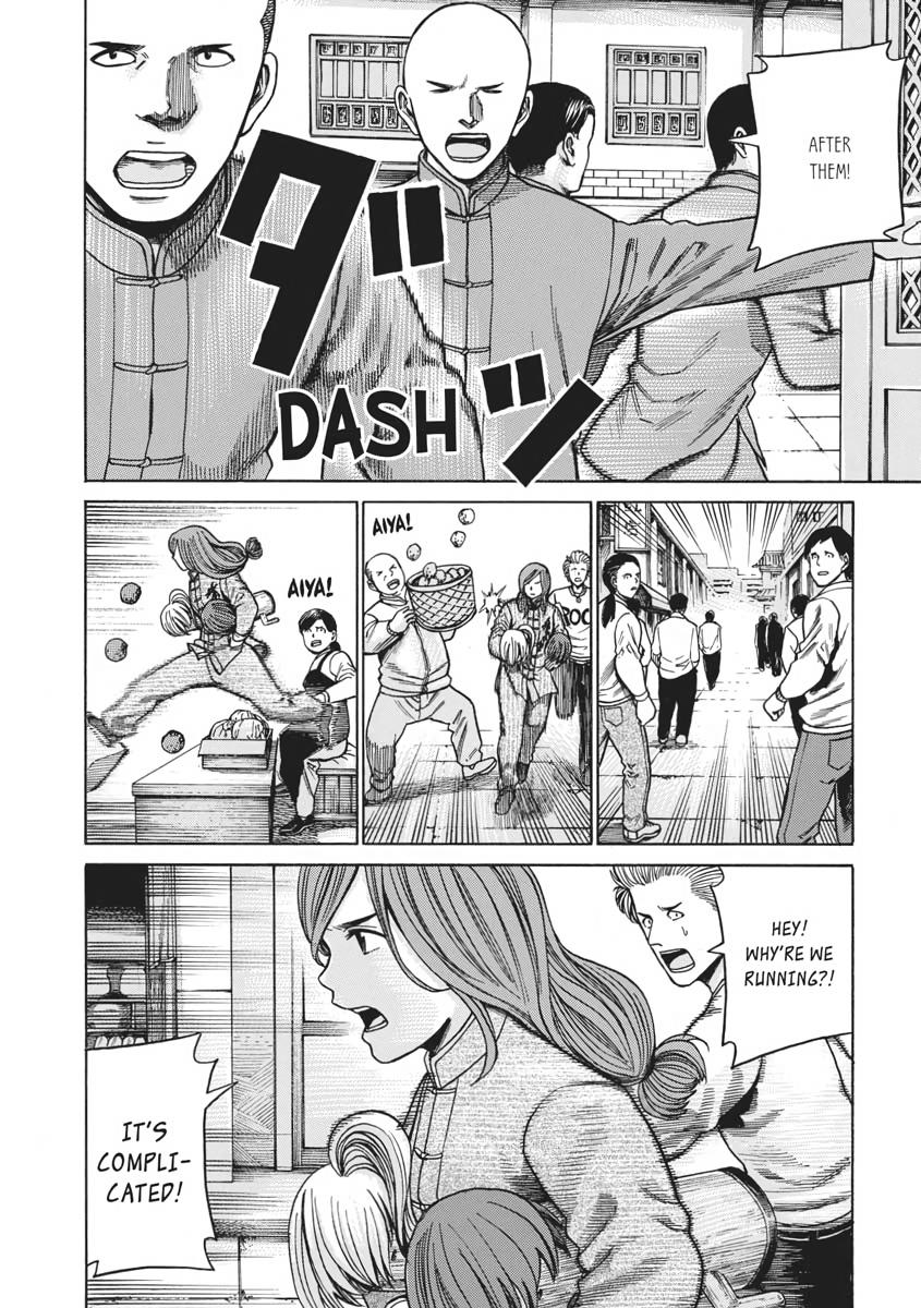 Read Hinamatsuri EN Manga Online