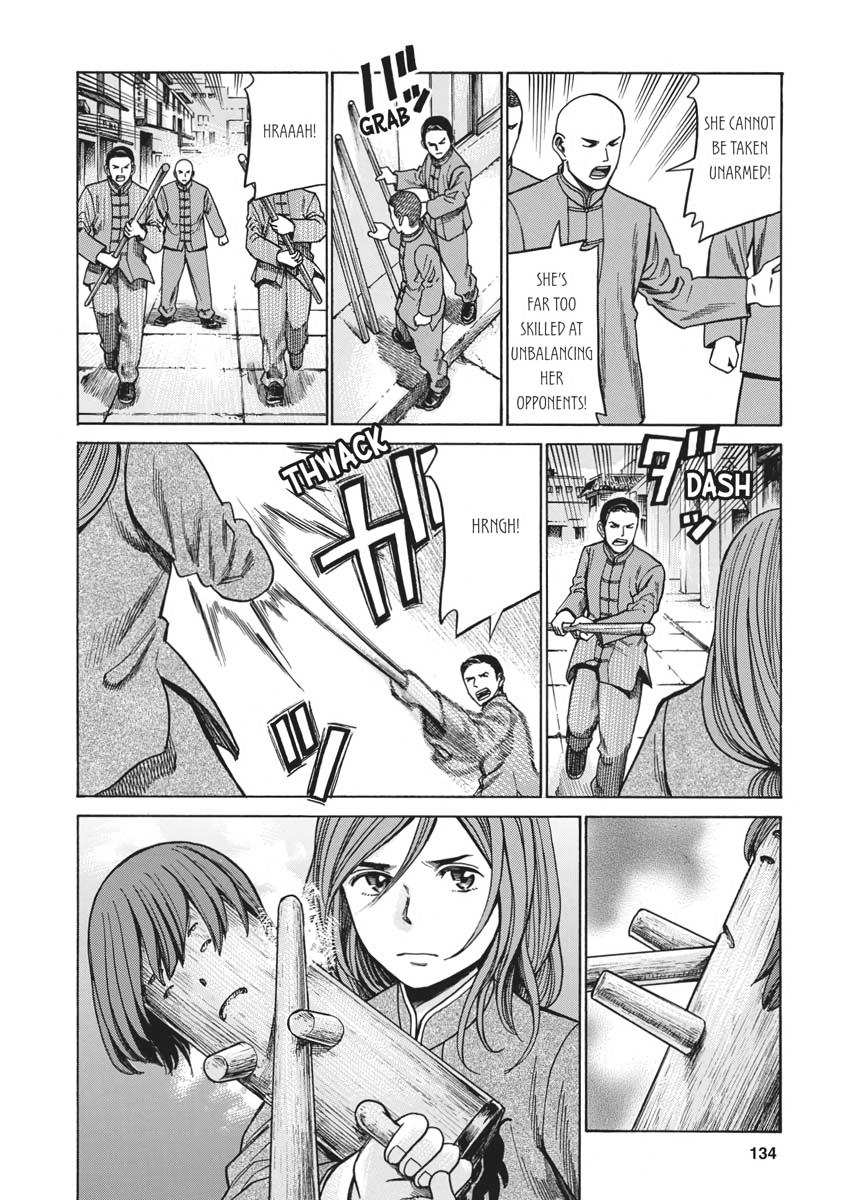 Read Hinamatsuri EN Manga Online