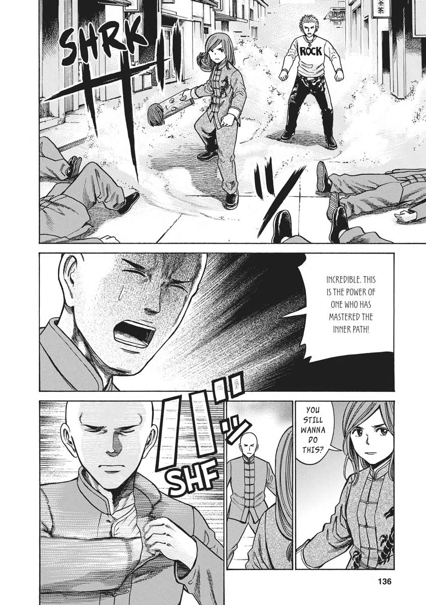Read Hinamatsuri EN Manga Online