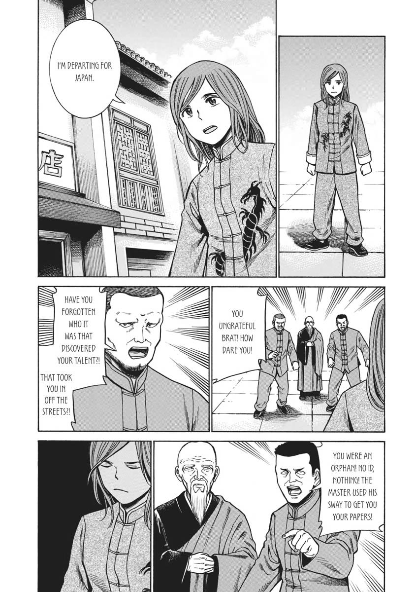 Read Hinamatsuri EN Manga Online