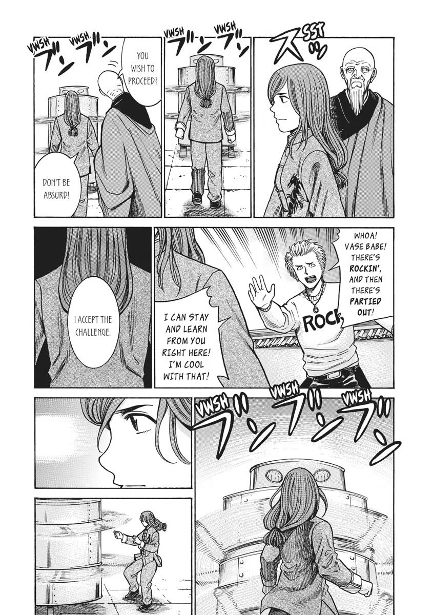 Read Hinamatsuri EN Manga Online