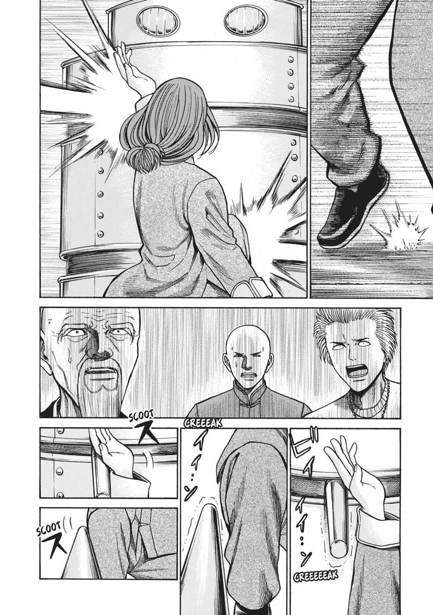 Read Hinamatsuri EN Manga Online