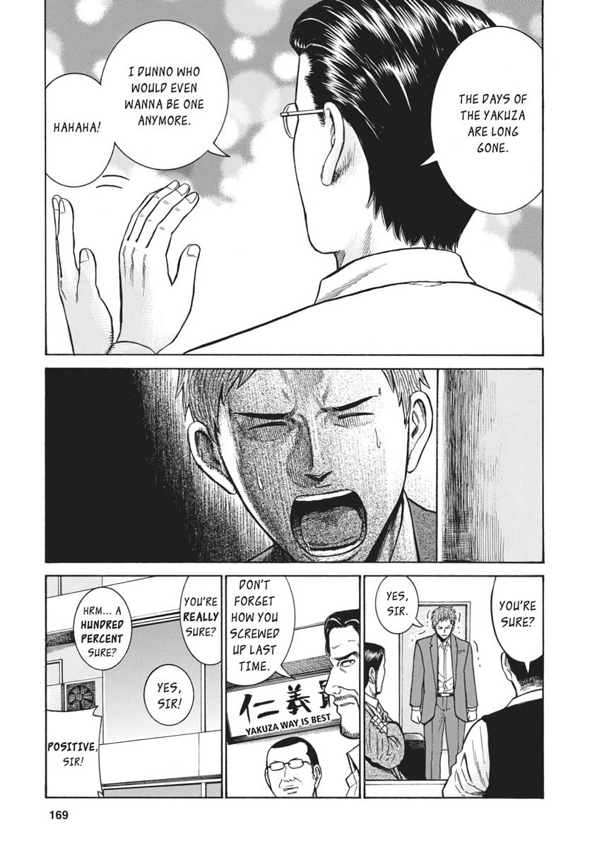 Read Hinamatsuri EN Manga Online