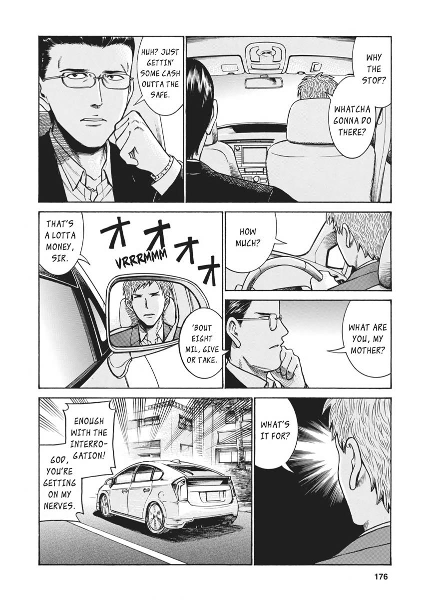 Read Hinamatsuri EN Manga Online