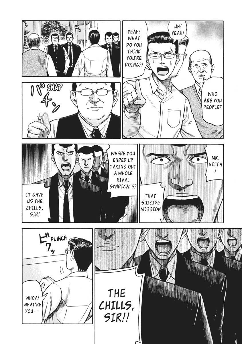 Read Hinamatsuri EN Manga Online