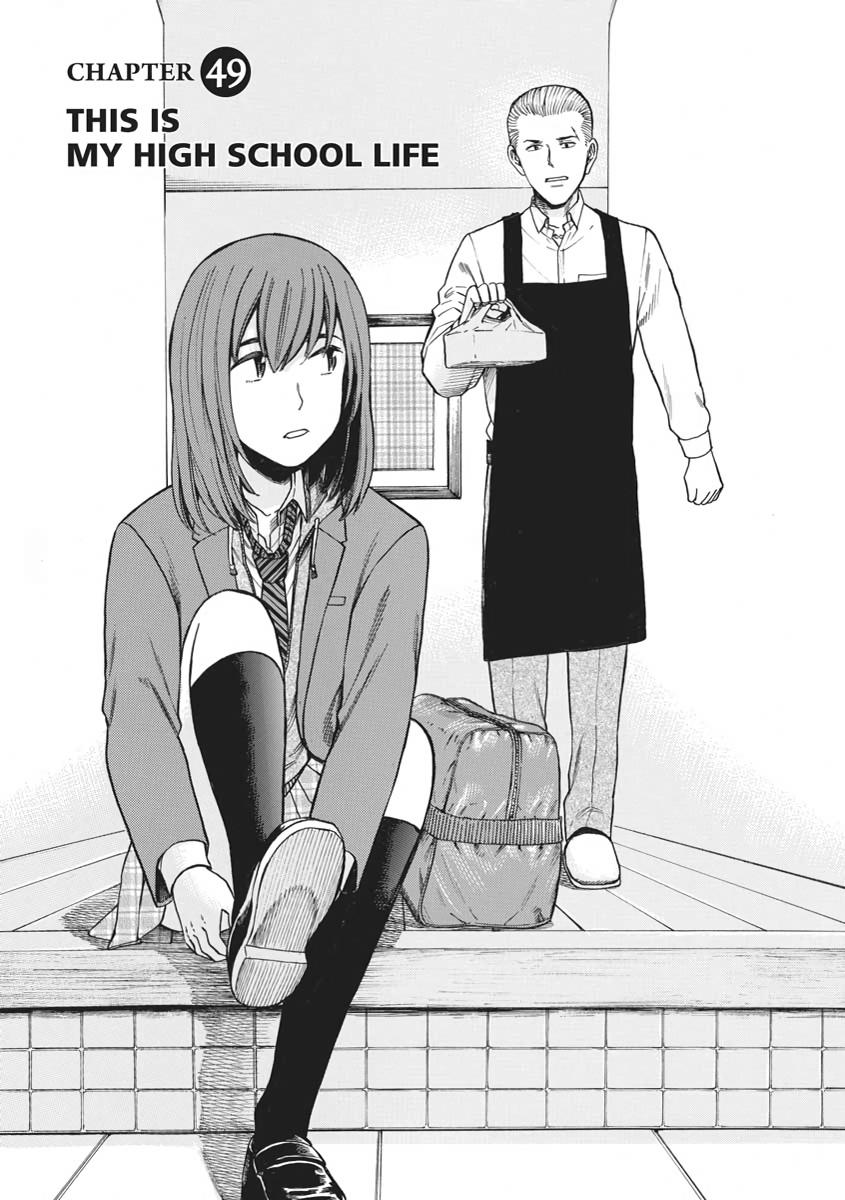Read Hinamatsuri EN Manga Online