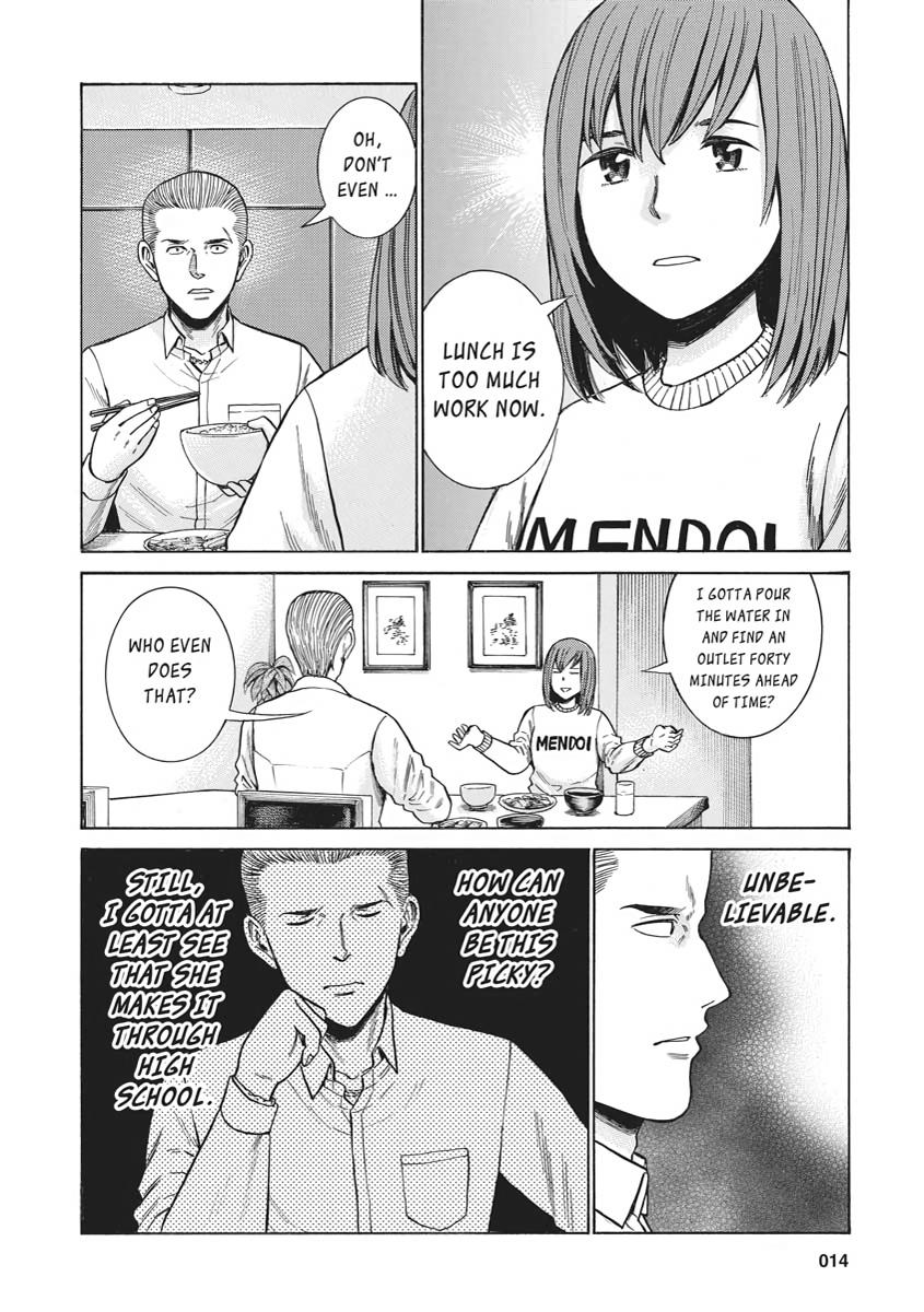 Read Hinamatsuri EN Manga Online