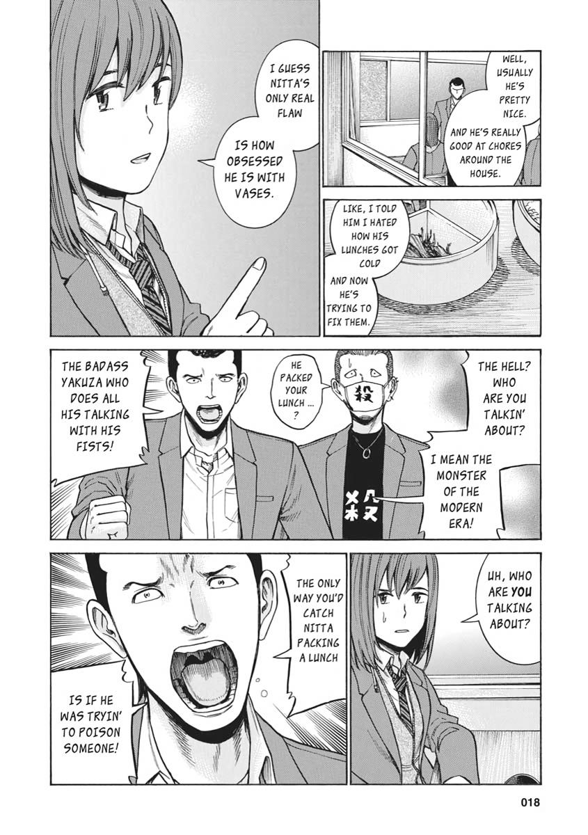 Read Hinamatsuri EN Manga Online