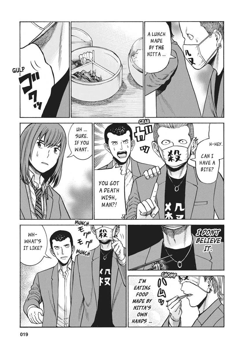 Read Hinamatsuri EN Manga Online
