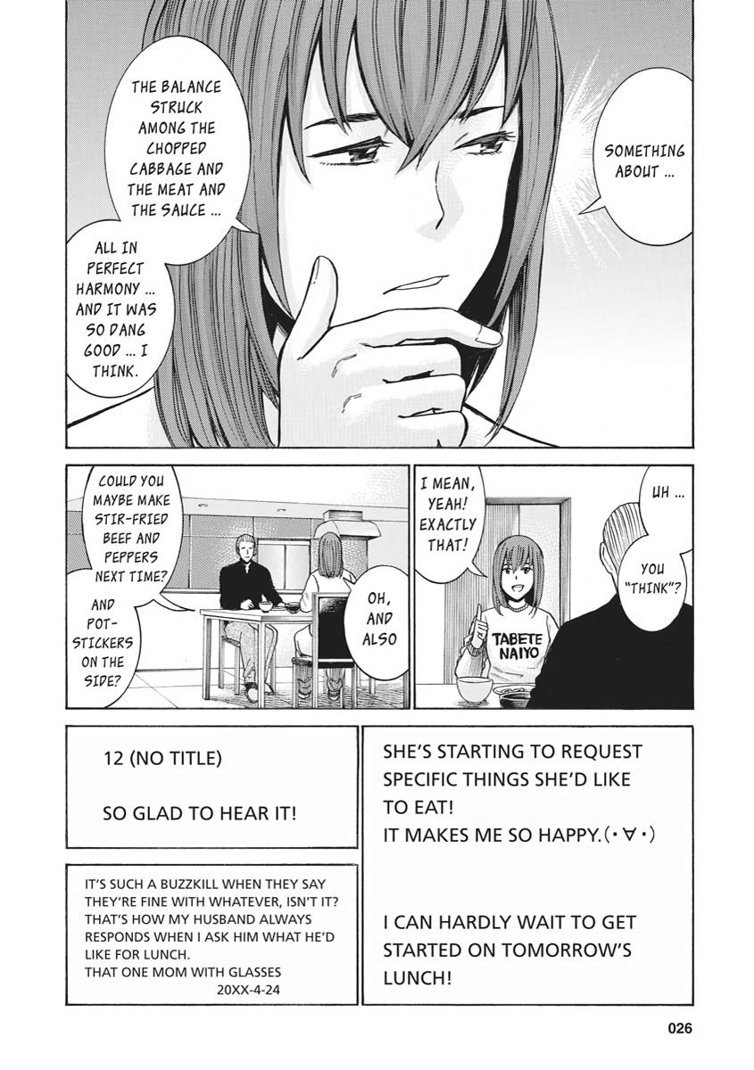 Read Hinamatsuri EN Manga Online
