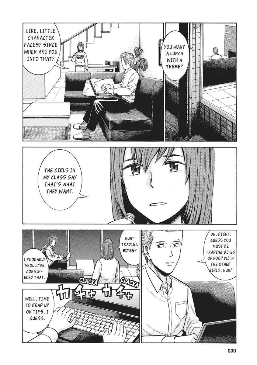 Read Hinamatsuri EN Manga Online