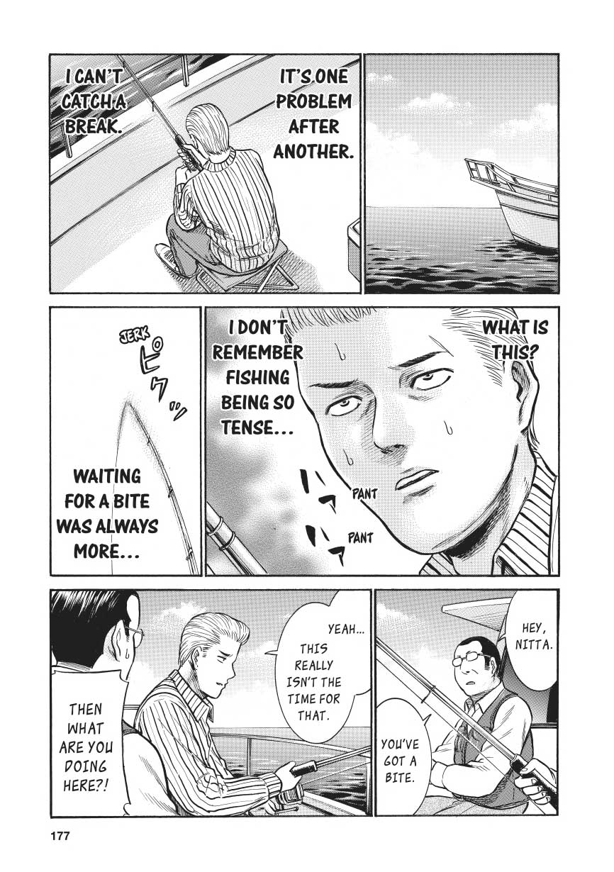 Read Hinamatsuri EN Manga Online