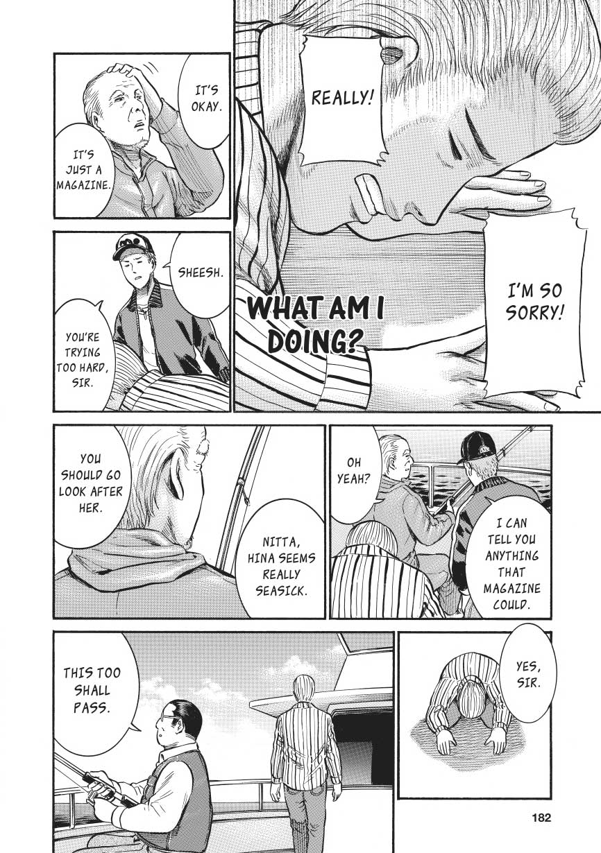 Read Hinamatsuri EN Manga Online