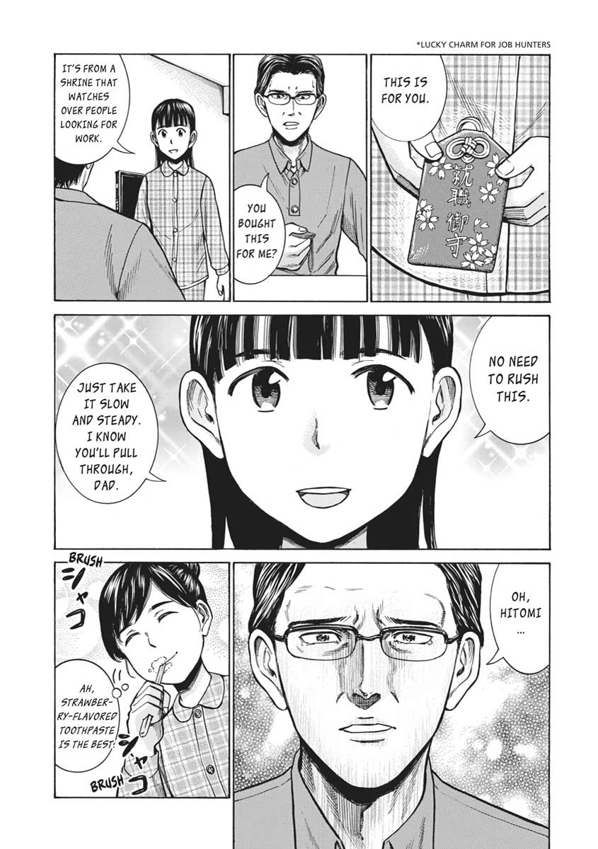 Read Hinamatsuri EN Manga Online