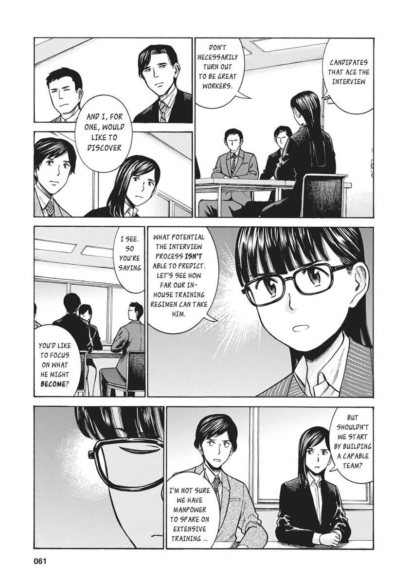 Read Hinamatsuri EN Manga Online