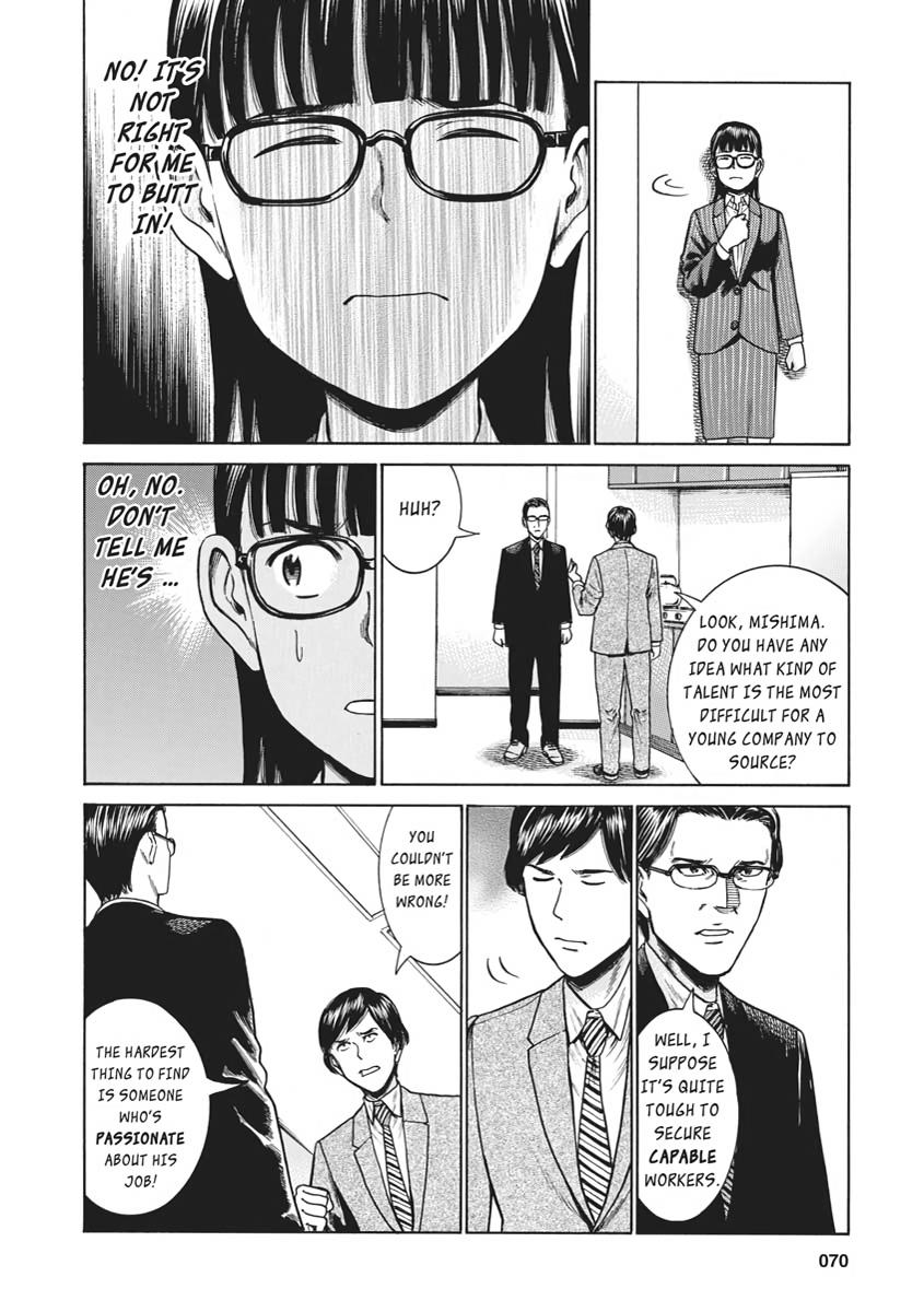 Read Hinamatsuri EN Manga Online