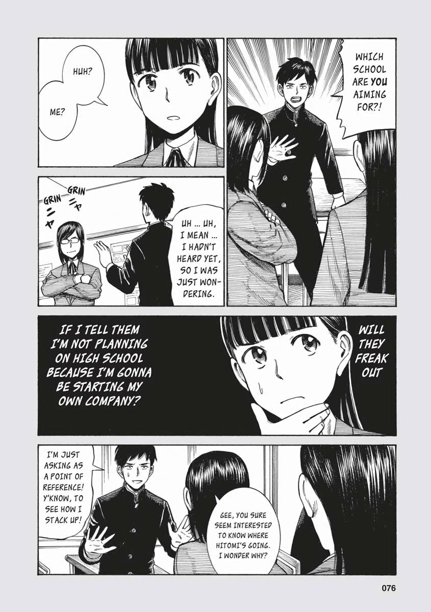 Read Hinamatsuri EN Manga Online