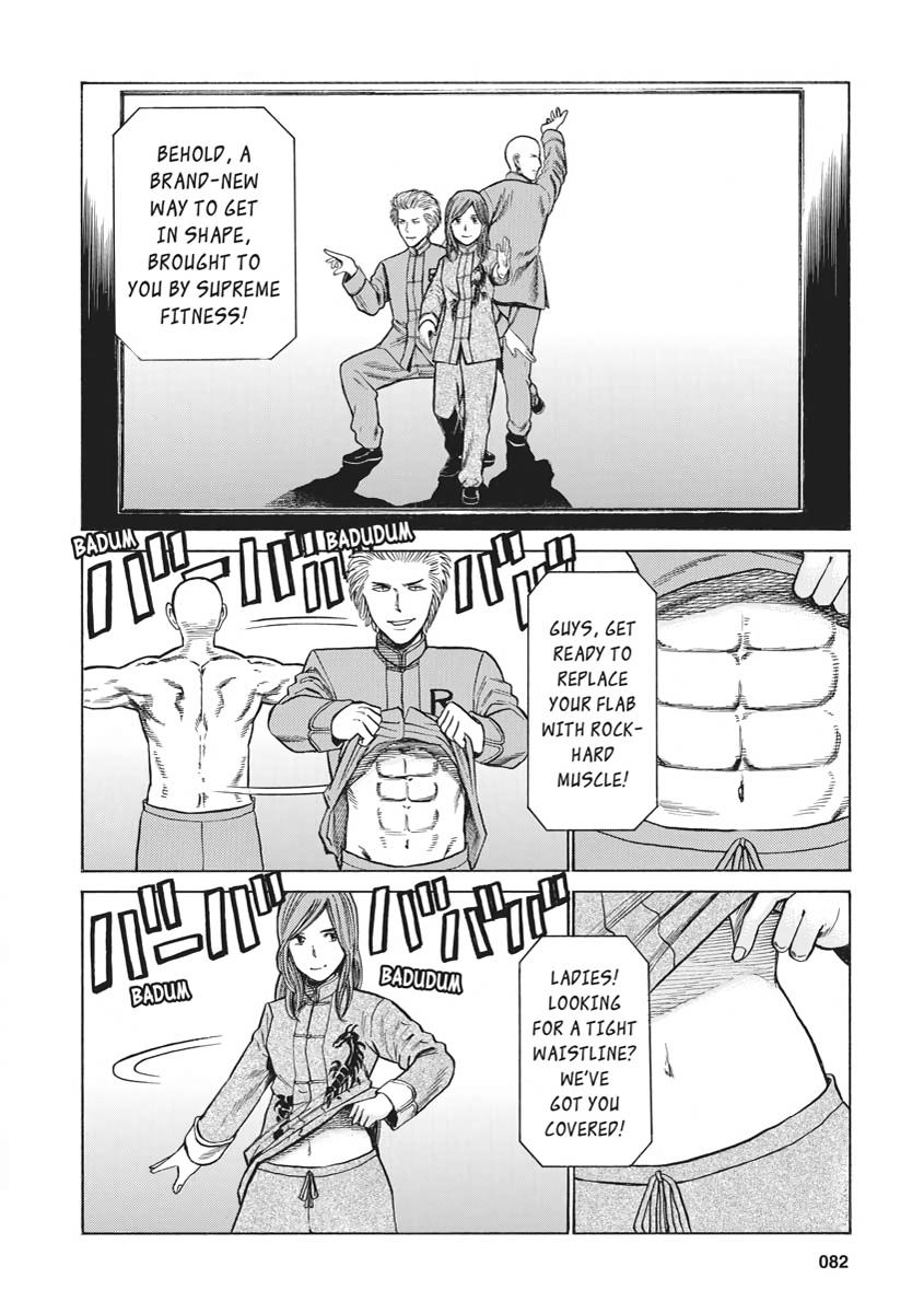 Read Hinamatsuri EN Manga Online