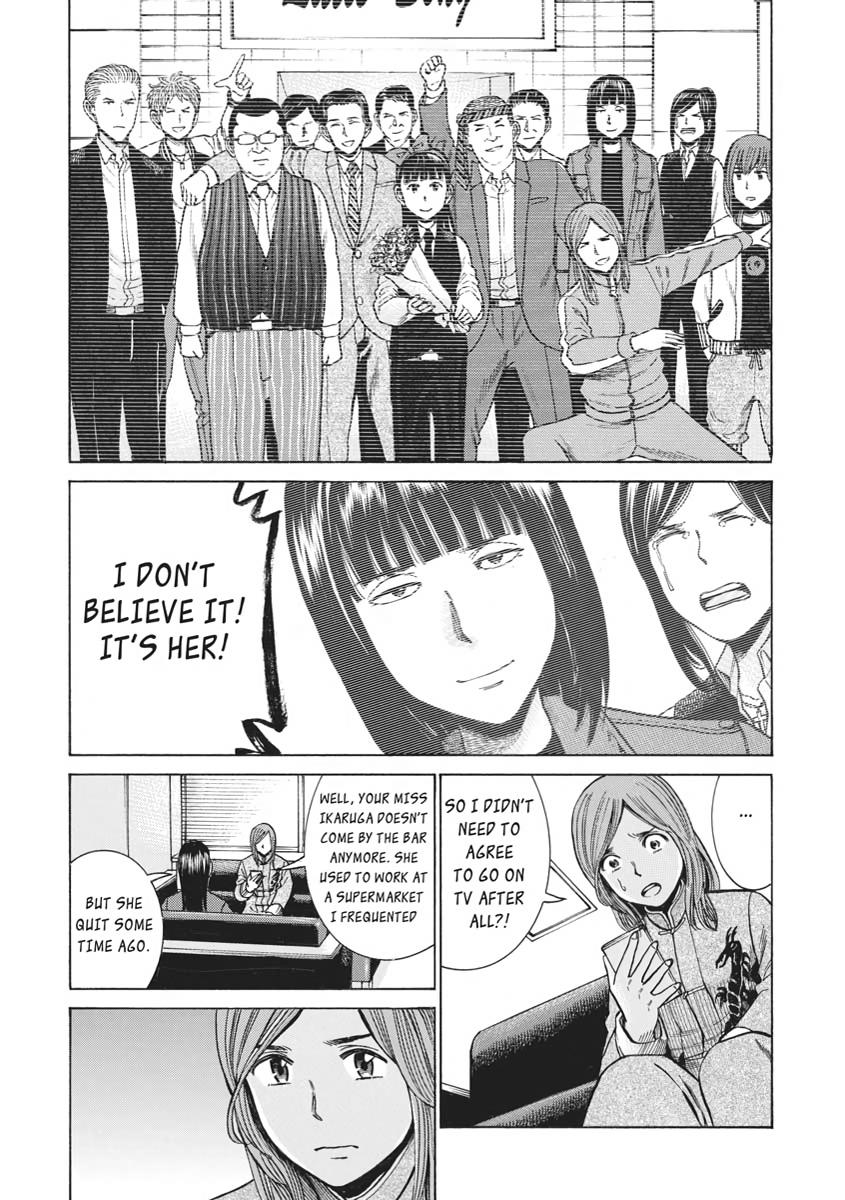Read Hinamatsuri EN Manga Online