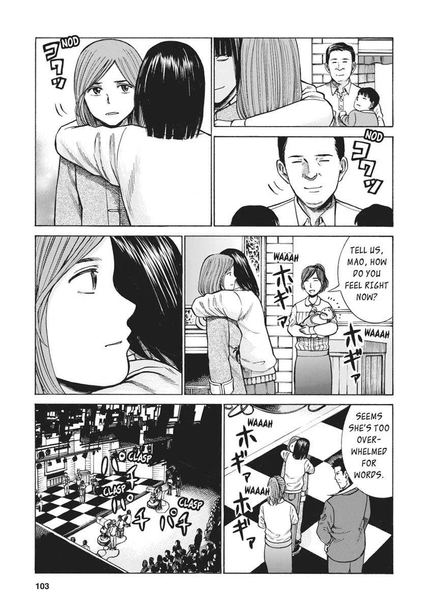 Read Hinamatsuri EN Manga Online