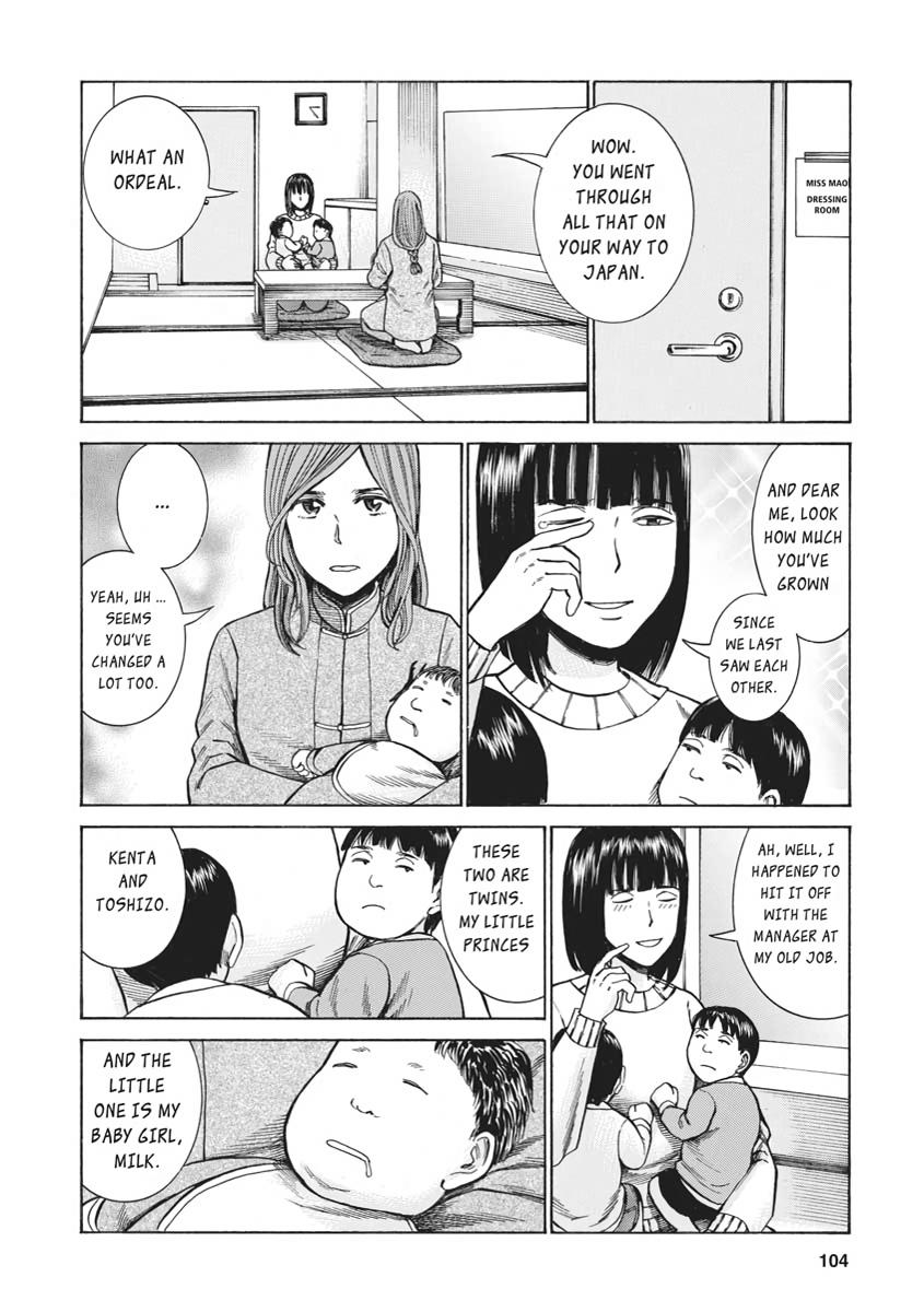 Read Hinamatsuri EN Manga Online