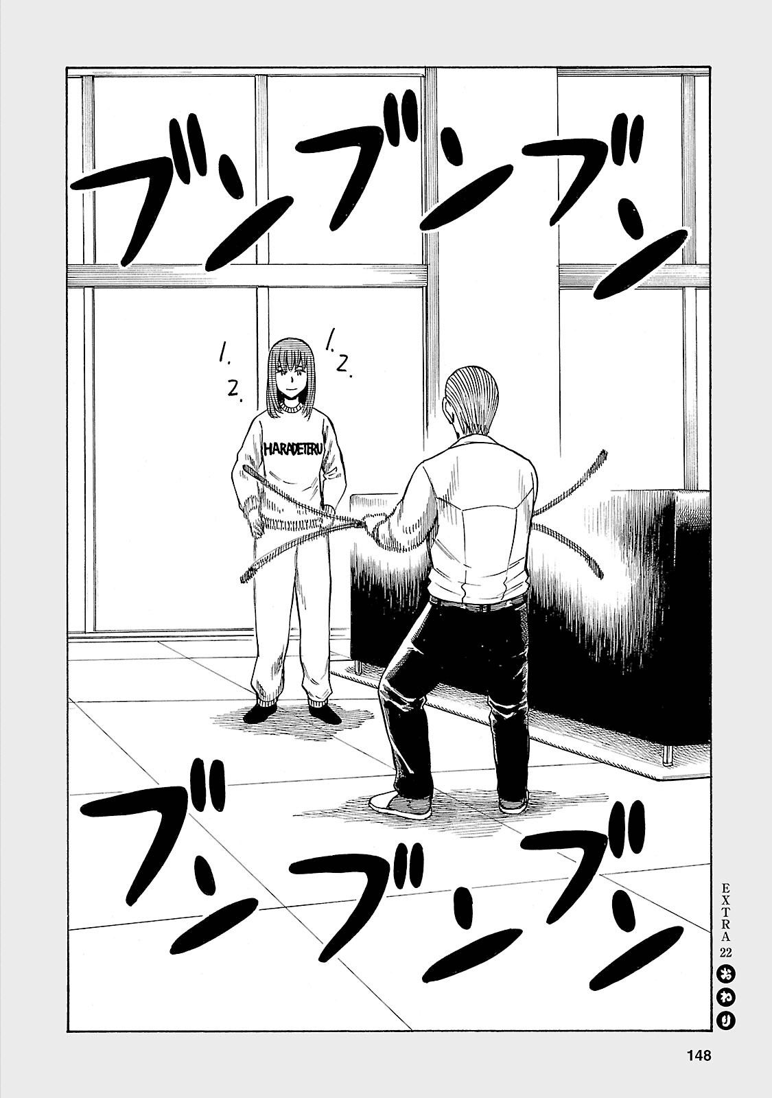 Read Hinamatsuri EN Manga Online