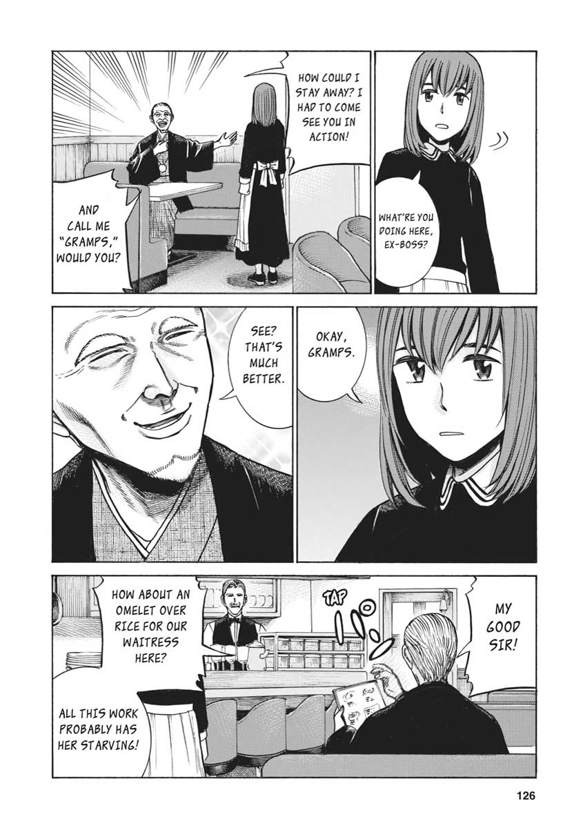 Read Hinamatsuri EN Manga Online