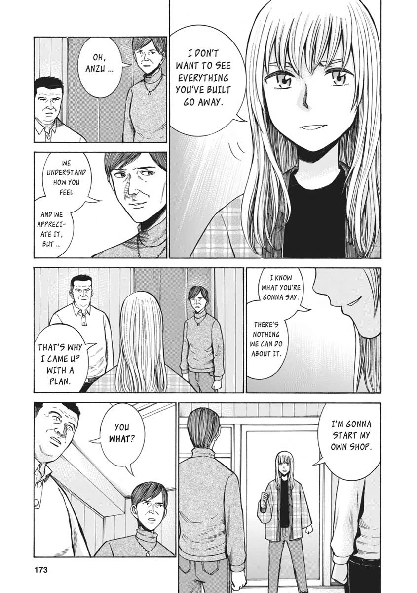 Read Hinamatsuri EN Manga Online