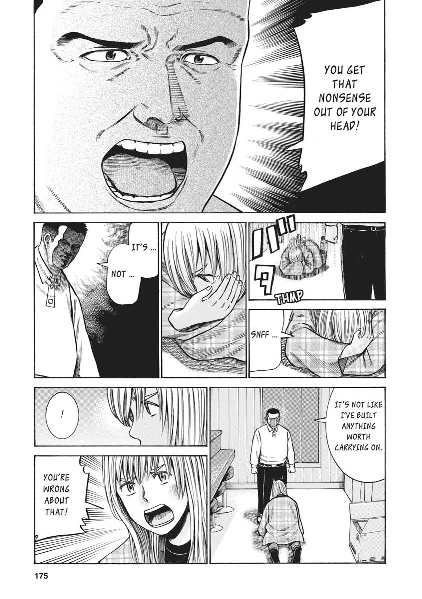 Read Hinamatsuri EN Manga Online