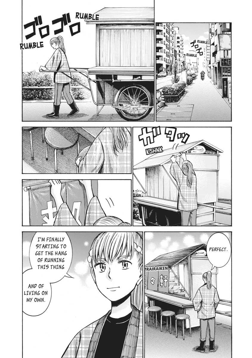 Read Hinamatsuri EN Manga Online