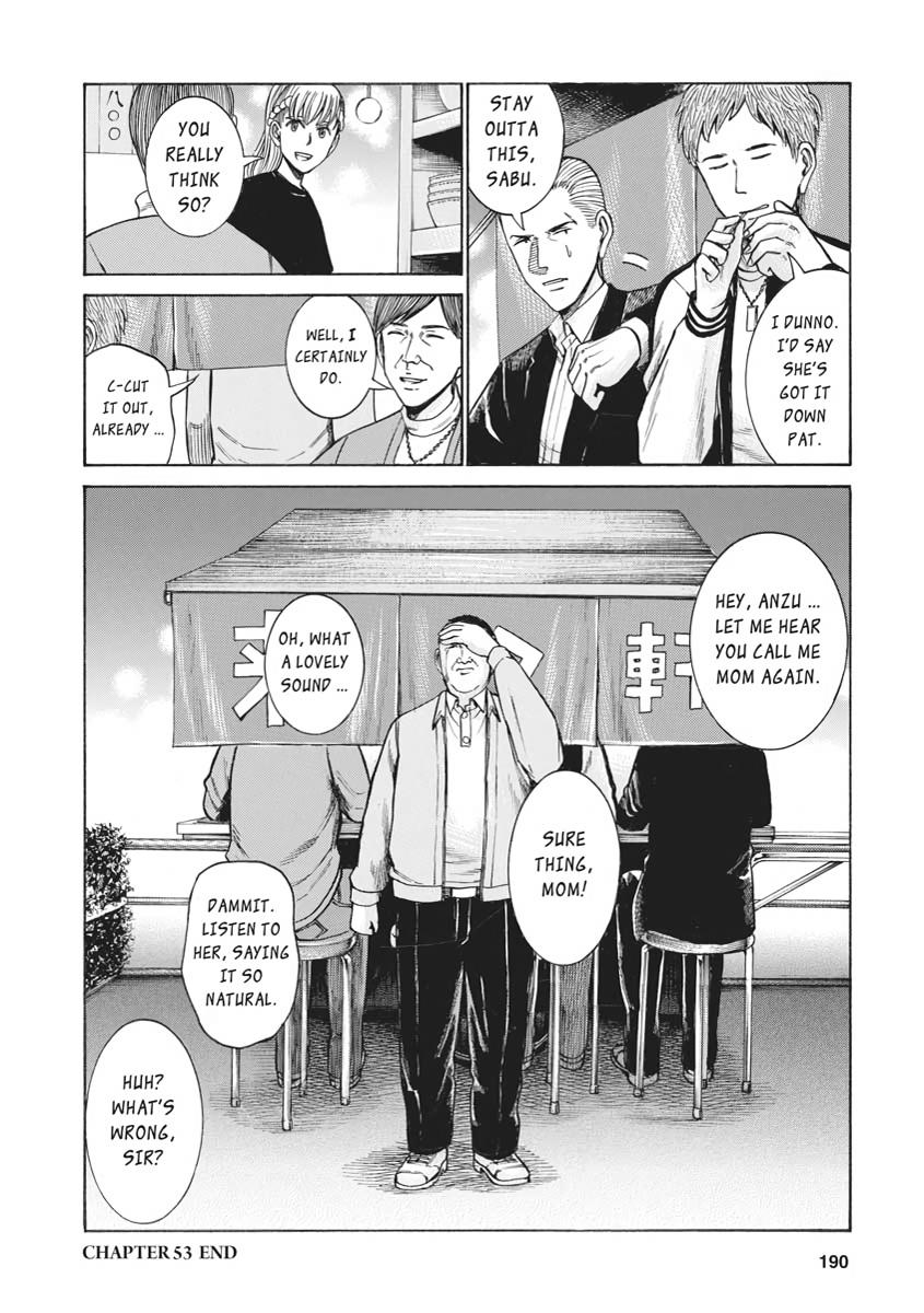 Read Hinamatsuri EN Manga Online