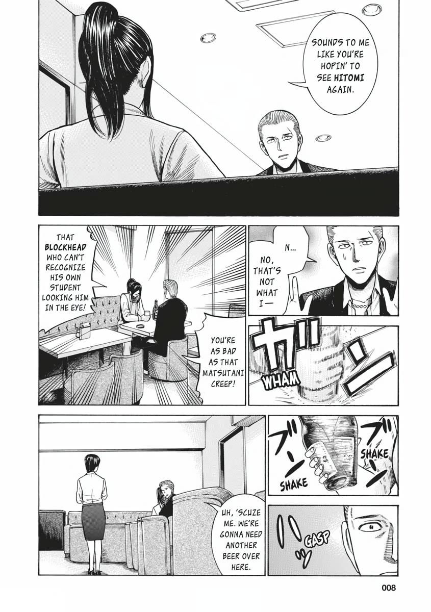 Read Hinamatsuri EN Manga Online
