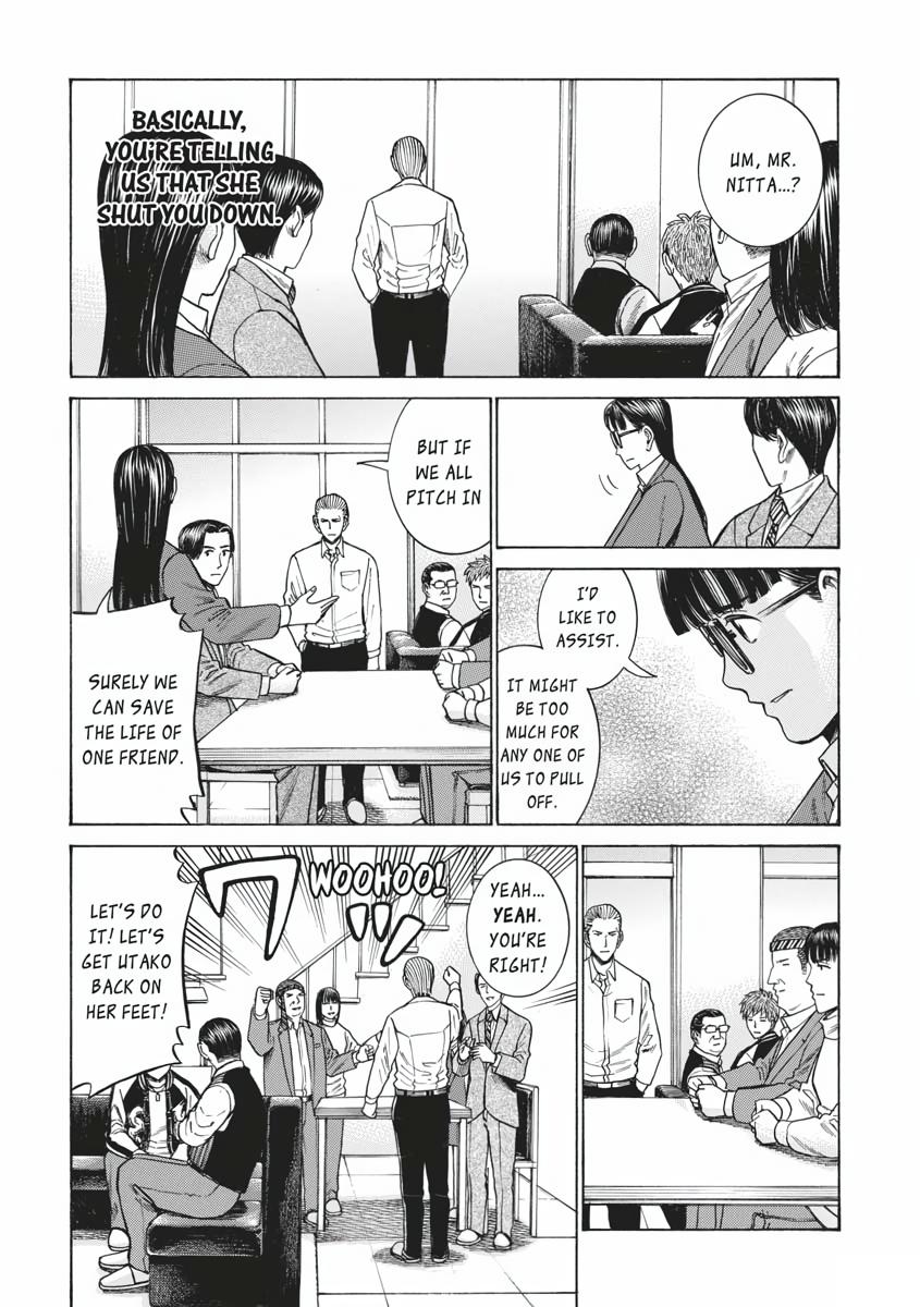 Read Hinamatsuri EN Manga Online