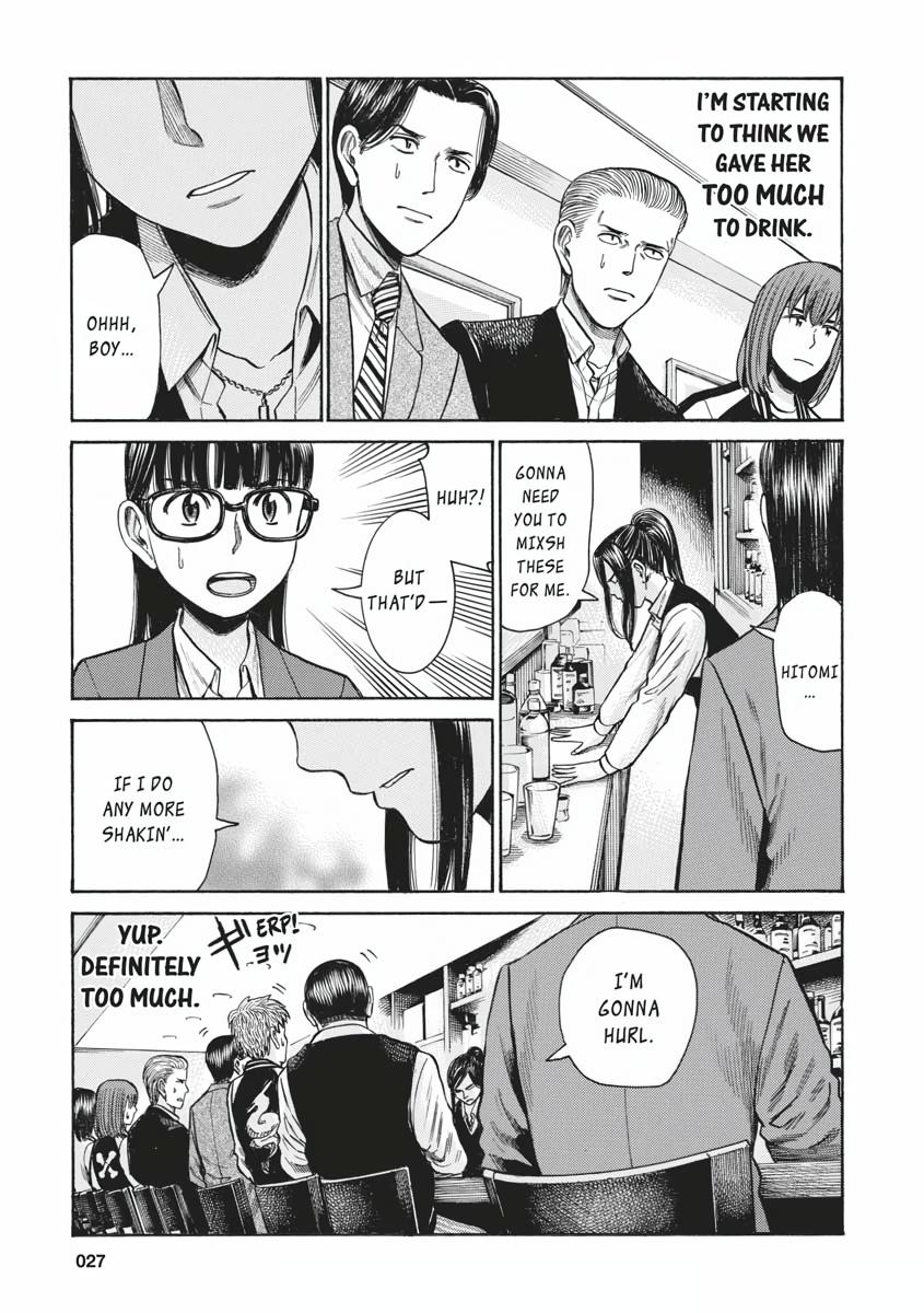 Read Hinamatsuri EN Manga Online