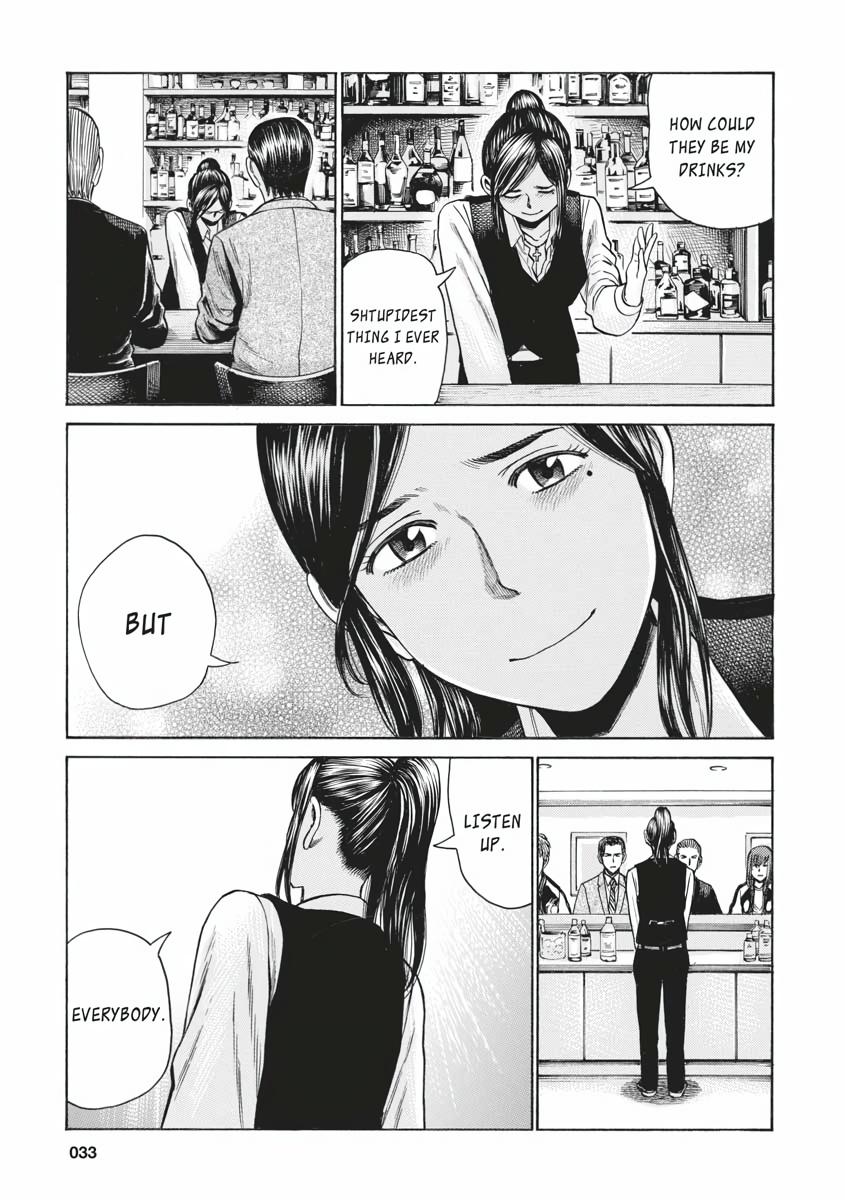 Read Hinamatsuri EN Manga Online