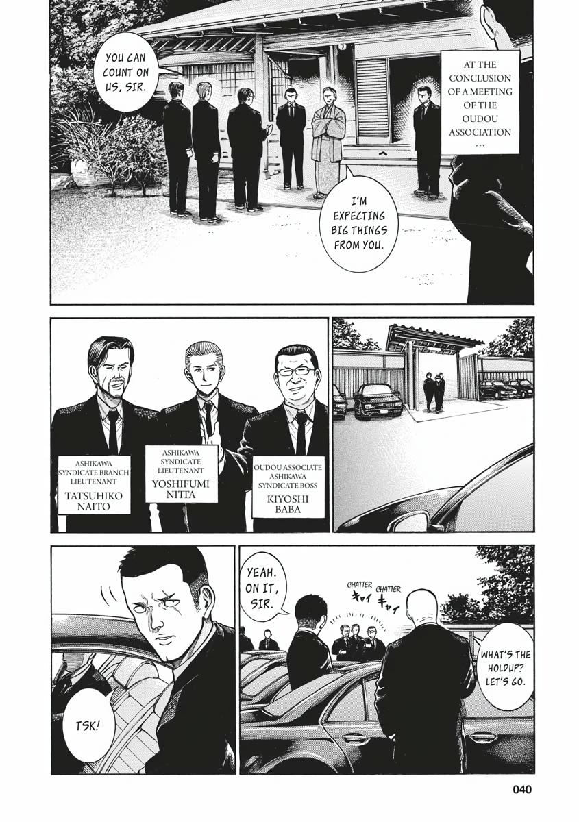 Read Hinamatsuri EN Manga Online