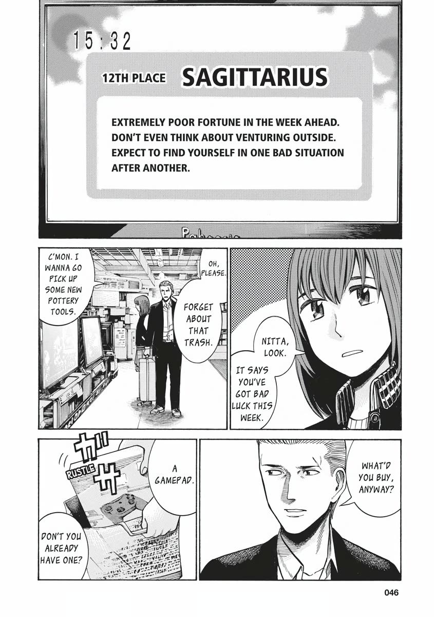 Read Hinamatsuri EN Manga Online