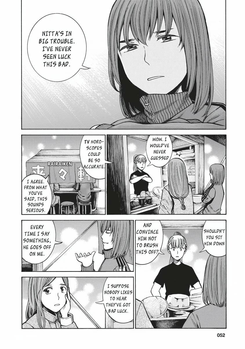 Read Hinamatsuri EN Manga Online