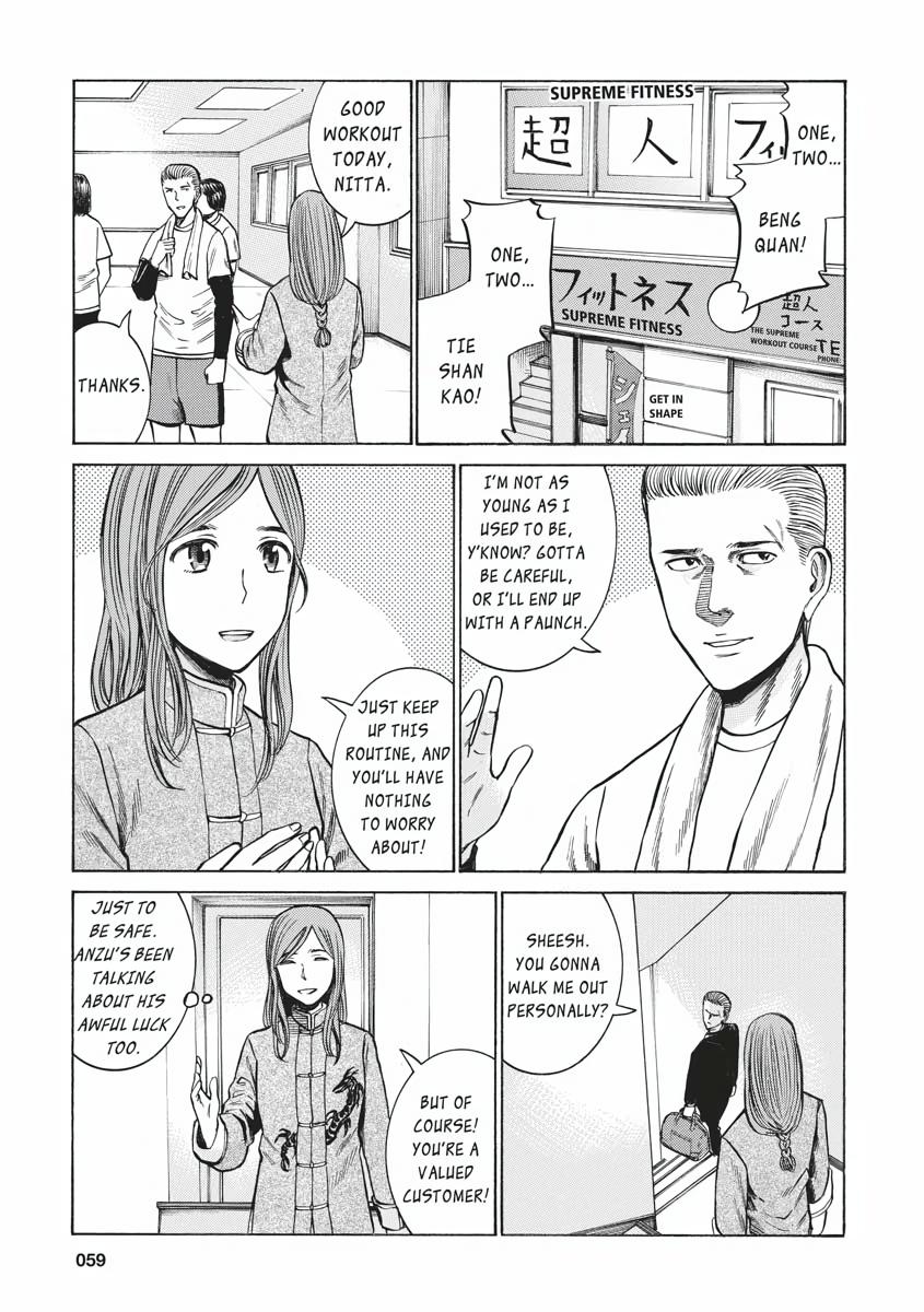 Read Hinamatsuri EN Manga Online