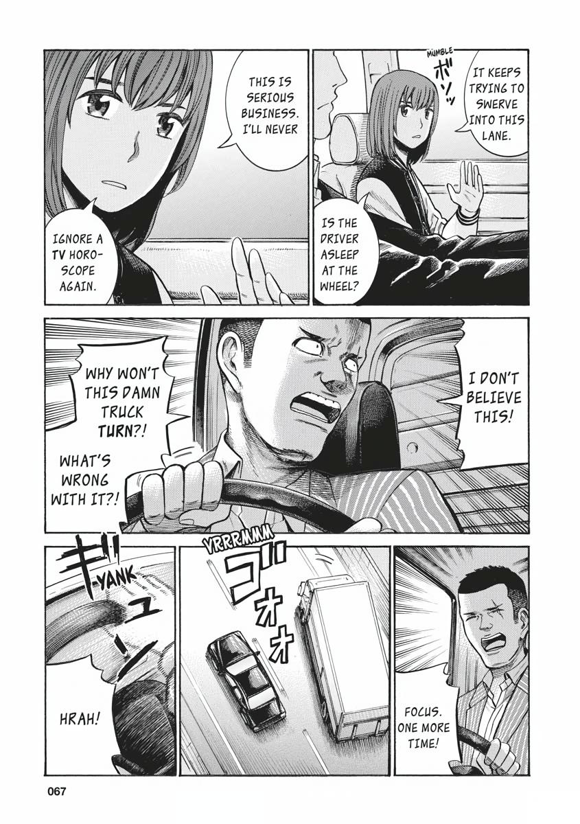 Read Hinamatsuri EN Manga Online