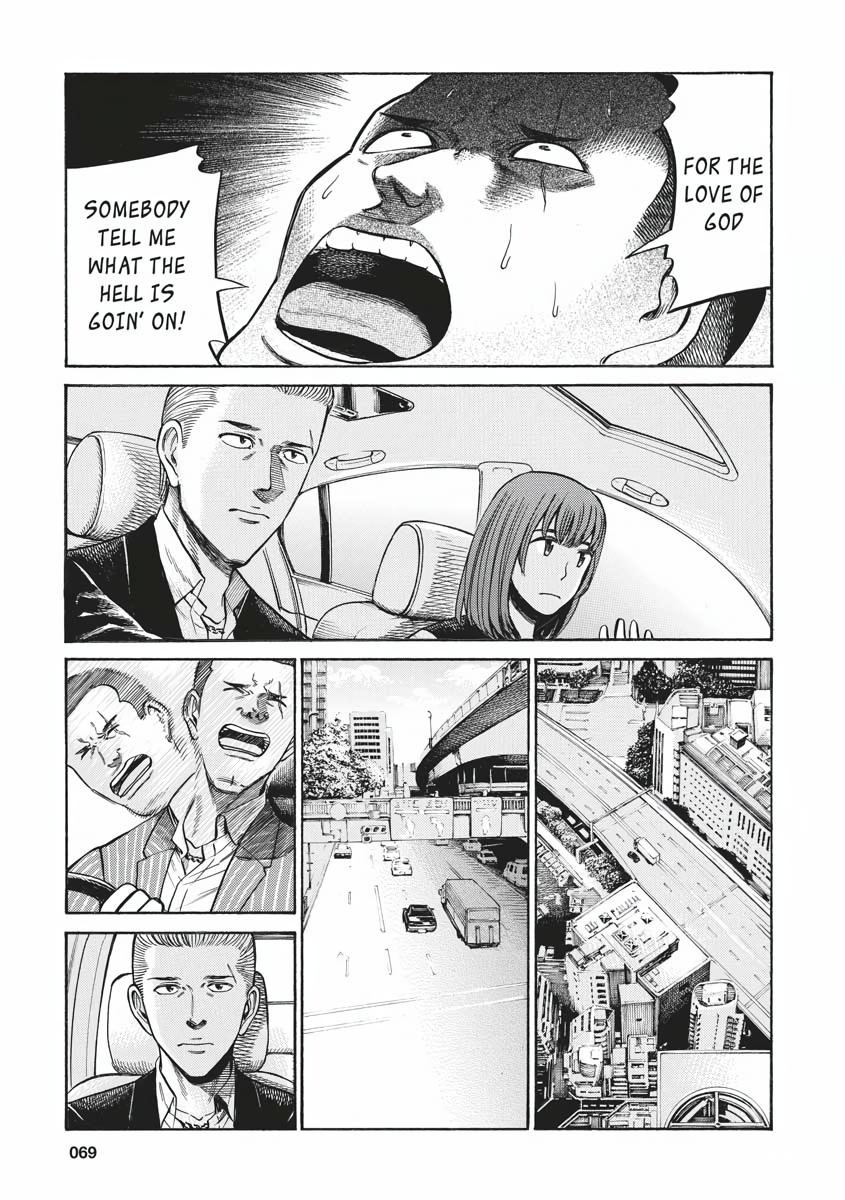 Read Hinamatsuri EN Manga Online