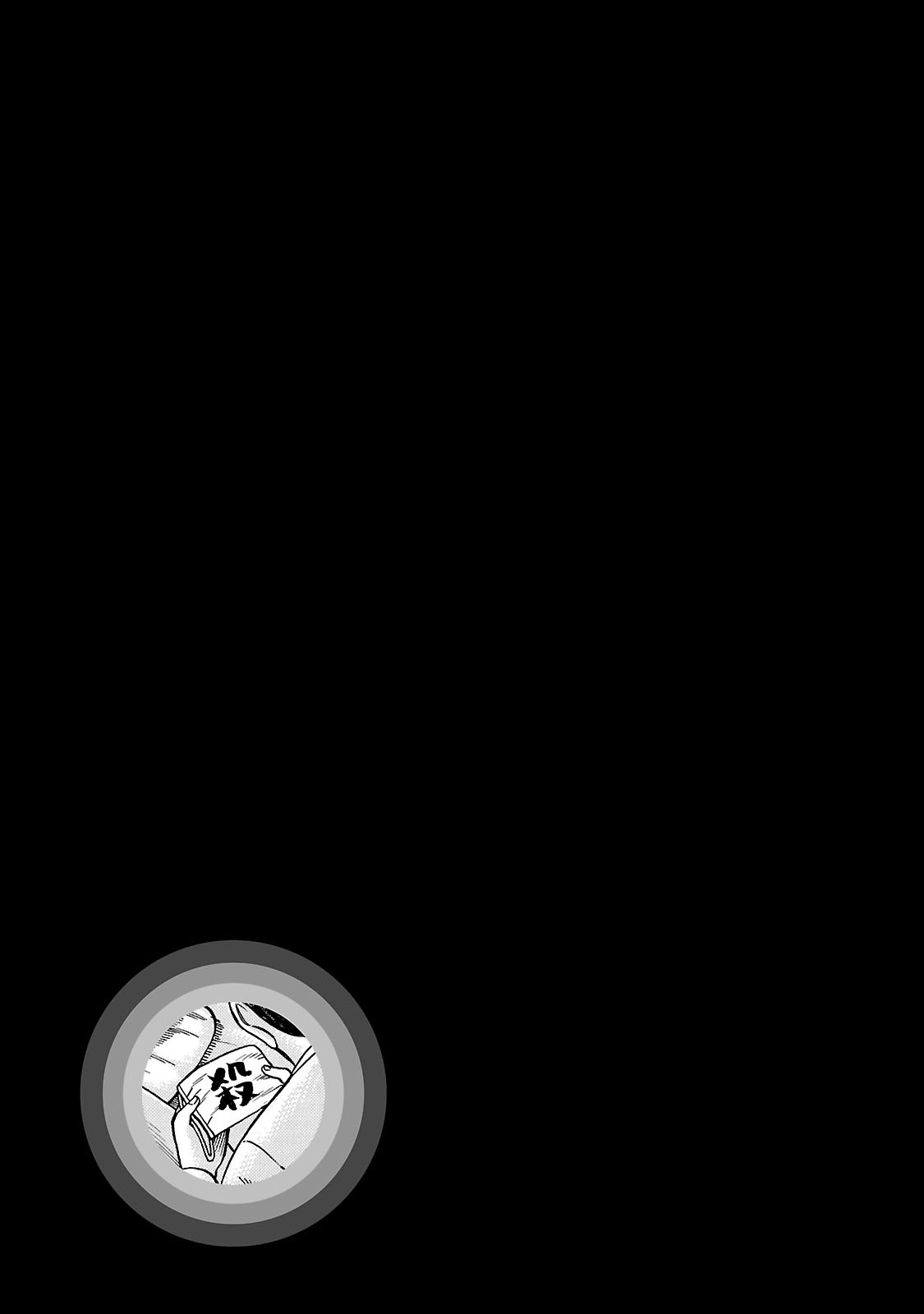 Read Hinamatsuri EN Manga Online