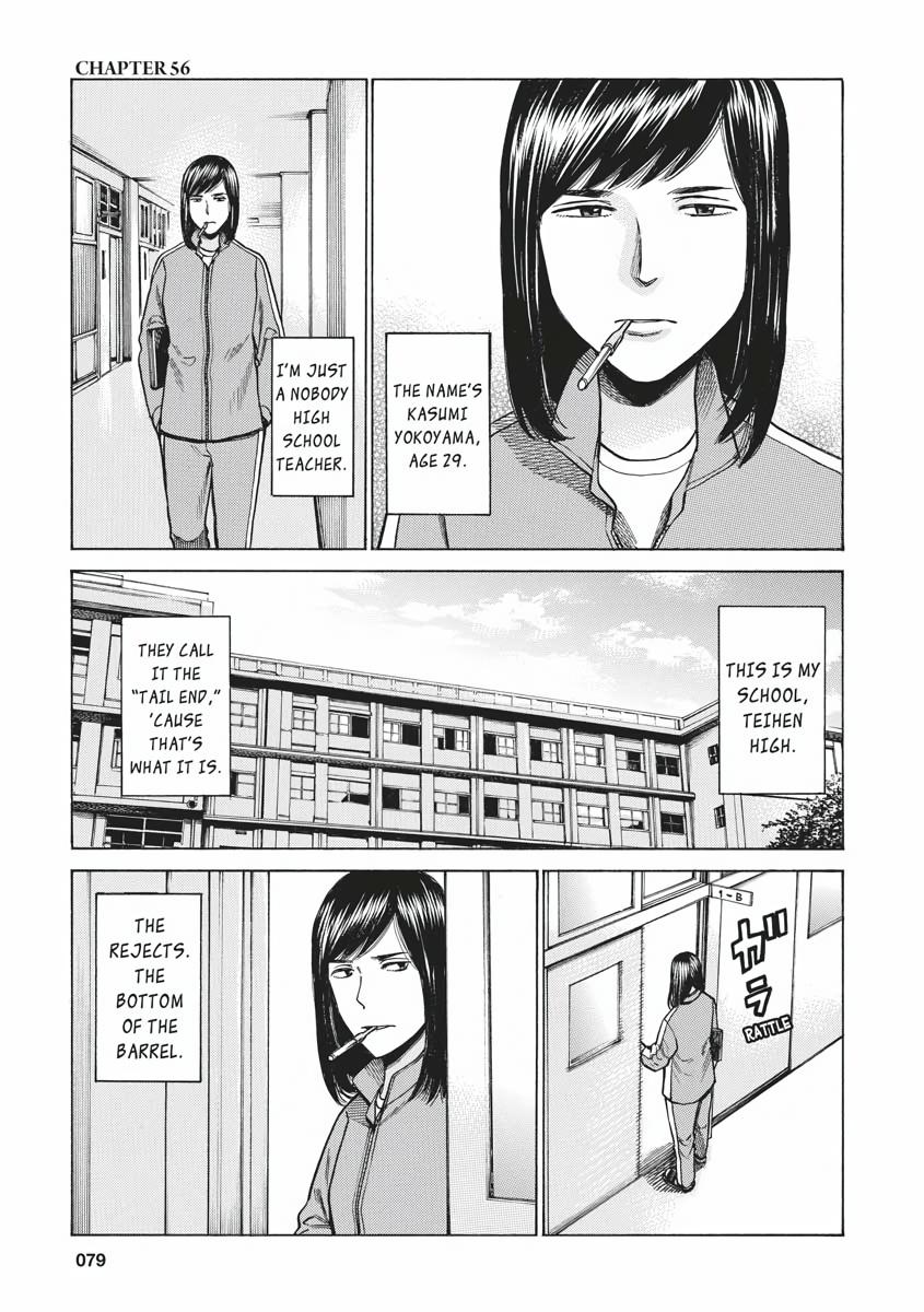 Read Hinamatsuri EN Manga Online