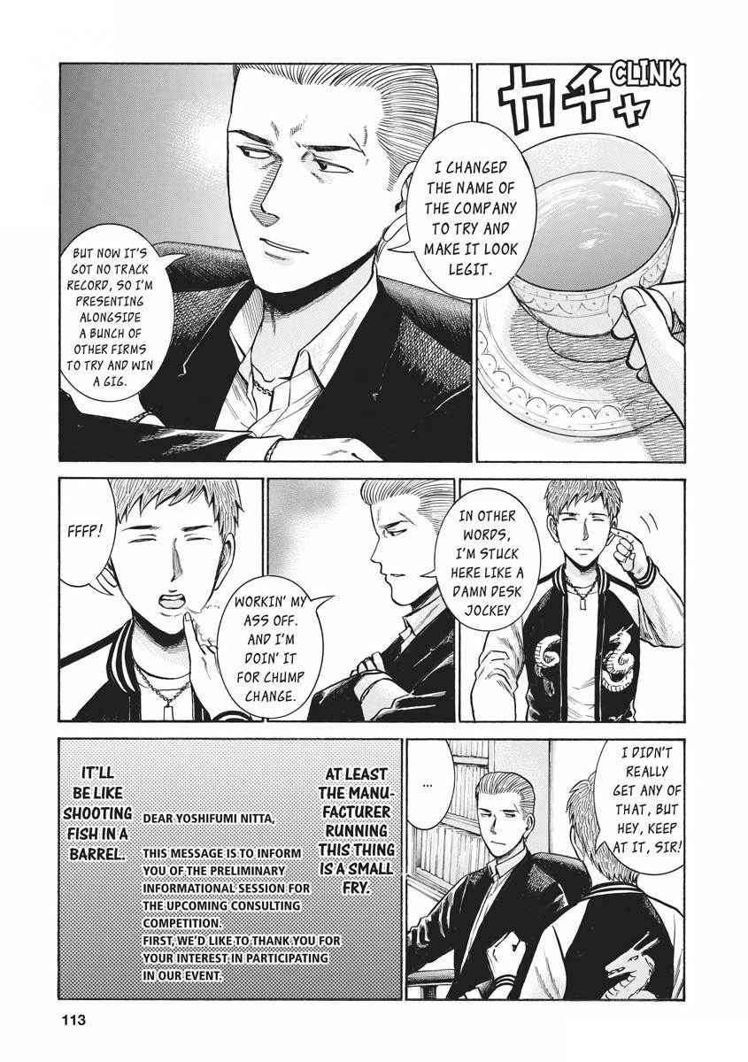 Read Hinamatsuri EN Manga Online