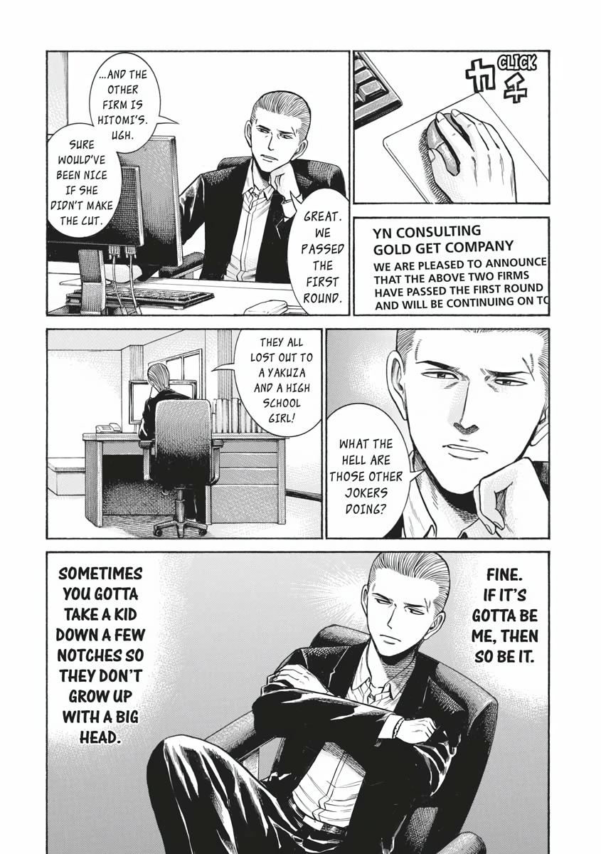 Read Hinamatsuri EN Manga Online