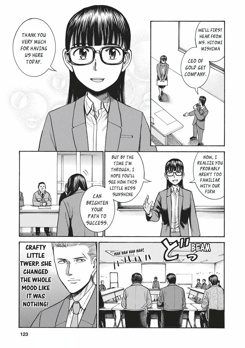 Read Hinamatsuri EN Manga Online