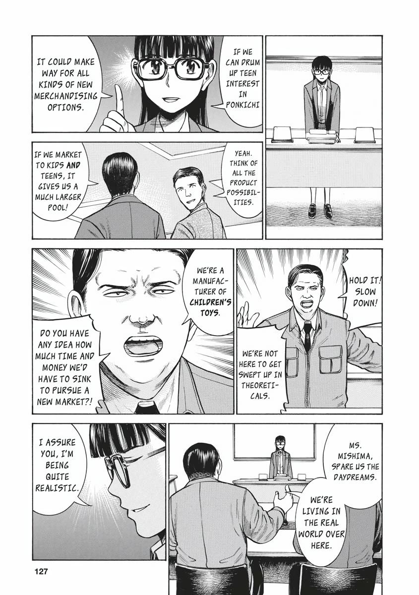 Read Hinamatsuri EN Manga Online